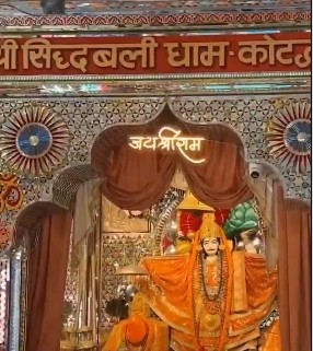खोह नदी के तट पर बसा सिद्धबली मंदिर, मनोकामना पूरी होने पर तोड़ते हैं नारियल