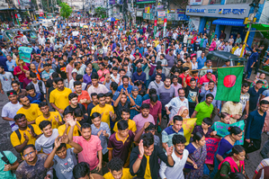 अगस्त 2024 के बाद से देश गहरे संकट में फंसा, बांग्लादेश की अवामी लीग ने लगाया आरोप