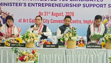 मणिपुर सरकार का युवाओं को उद्यमी बनाने का प्रयास, प्लानिंग डिपार्टमेंट ने समारोह किया आयोजित