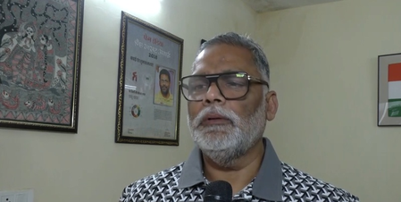 पप्पू यादव का बिहार सरकार पर हमला, बोले- पहले बच्चों से माफी मांगें