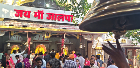 कटनी के 200 साल पुराने मां जालपा देवी मंदिर में विराजमान हैं 64 योगिनियां, नवरात्र पर उमड़ी भक्तों की भीड़