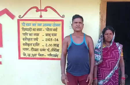 गरियाबंद में ‘पीएम जनमन आवास योजना’ कर रहा पक्के मकान का सपना पूरा