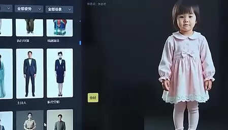 चीन में आभासी डिजिटल मानव में पहला राष्ट्रीय मानक जारी