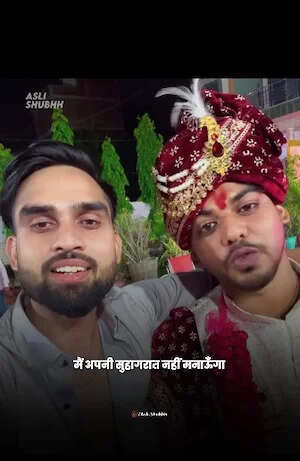 जब तक आरसीबी ट्रॉफी नहीं उठा लेती, नहीं मनाऊंगा सुहागरात... शादी से पहले दूल्हे ने रख दी अनोखी शर्त, दुल्हन भी हैरान