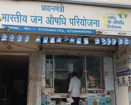 झारखंड: दुमका में 'पीएम जन औषधि' से कम कीमत पर दवाइयां खरीद रहे लोग