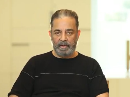 'यह चुनाव तय करेगा हम आगे बढ़ेंगे या पीछे', कमल हासन ने तमिलनाडु के मतदाताओं से की अपील