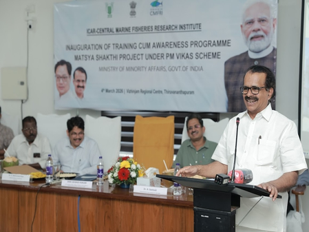 केरल: केंद्रीय राज्य मंत्री ने मत्स्य शक्ति प्रशिक्षण कार्यक्रम का शुभारंभ किया