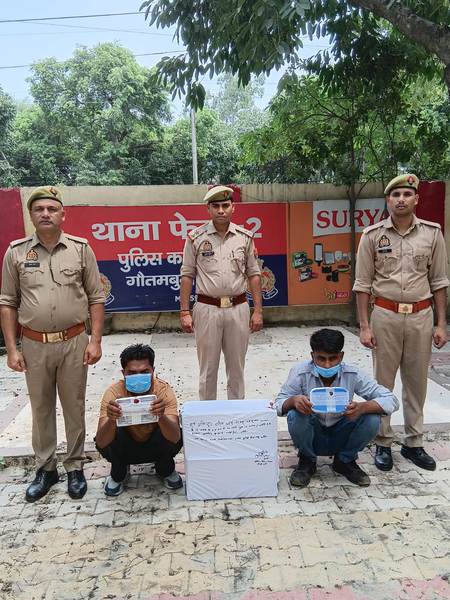 नोएडा: फैक्ट्री से तार चोरी में दो गिरफ्तार, 96,640 कैश और अवैध हथियार बरामद