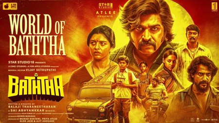 'बत्था' का दमदार टीजर रिलीज, 80 के दशक के रफ एंड टफ अवतार में दिखे विजय सेतुपति