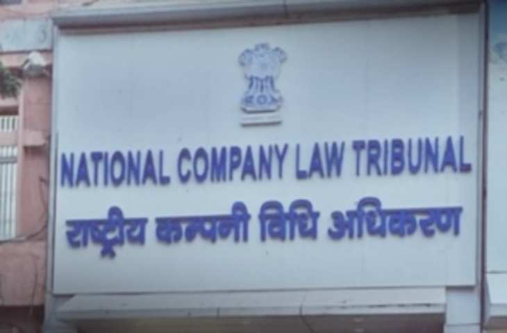 दिल्ली में होटल रॉयल प्लाजा पर नियंत्रण का विवाद एनसीएलटी तक पहुंचा