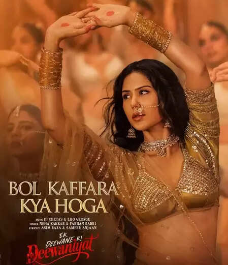 हर्षवर्धन राणे की 'एक दीवाने की दीवानियत' का नया गाना 'बोल कफ्फारा क्या होगा' का टीजर रिलीज