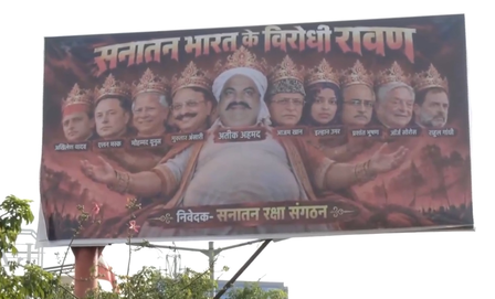 लखनऊ में लगे विवादित पोस्टर पर भड़की सपा, कहा-अखिलेश की लोकप्रियता से घबराई भाजपा