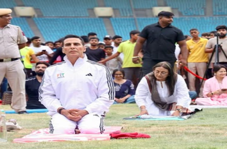 अंतरराष्ट्रीय योग दिवस: अभिनेता अक्षय कुमार ने केंद्रीय मंत्री मनसुख मंडाविया के साथ किया योग