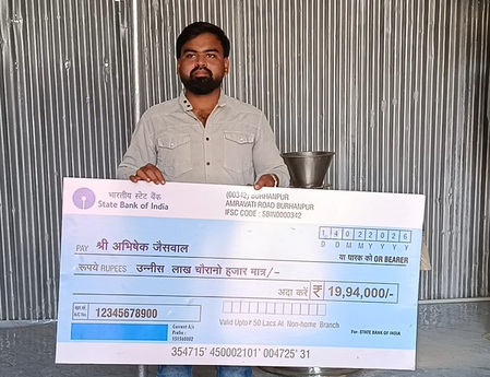 केंद्र सरकार की योजना से बदली अभिषेक की जिंदगी, रोजगार के साथ लिख रहे 'विकसित भारत' की इबारत