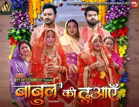 प्रशांत सिंह की फिल्म 'बाबुल की दुआएं' 27 को होगी रिलीज