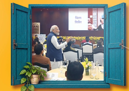 पीएम मोदी की कार्यशैली में 'इनोवेशन लैब' की तरह काम करती है सरकार