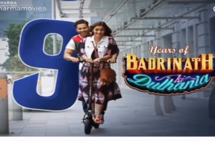 'बद्रीनाथ की दुल्हनिया' के 9 साल पूरे, निर्देशक शशांक खेतान ने फैंस का जताया आभार