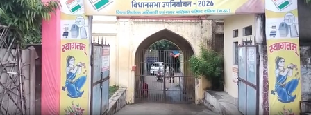 दतिया उपचुनाव के नतीजे कल आएंगे, वोटों की गिनती के लिए तैयारियां पूरी