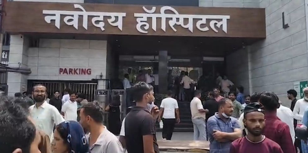 उत्तर प्रदेश: बरेली के नवोदय अस्पताल में लगी आग, मरीजों को सुरक्षित बाहर निकाला गया