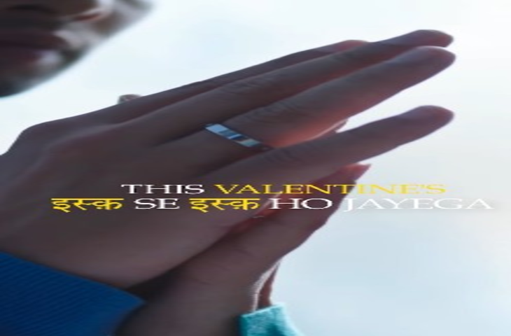 'दो दीवाने' में दिखेगी सिद्धांत और मृणाल की केमिस्ट्री; इस दिन रिलीज होगा पहला गाना 'आस्मा'