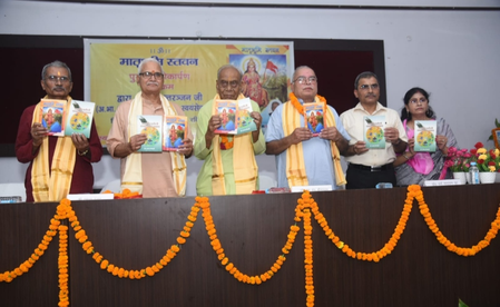 'मोबाइल मोड' से निकलकर 'एक्शन मोड' में आए युवा, राष्ट्र निर्माण में निभाएं भूमिका: स्वांतरंजन