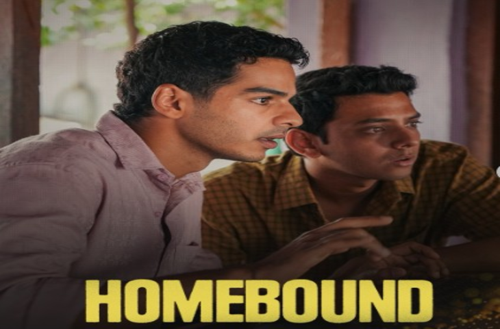 नीरज घेवान की 'होमबाउंड' ने रचा इतिहास, बेस्ट फिल्म व बेस्ट डायरेक्टर समेत जीते कई अवॉर्ड्स