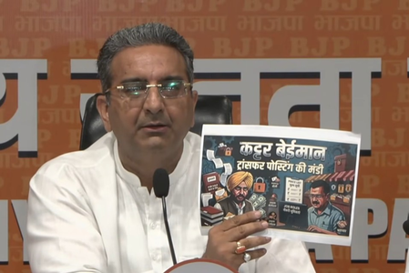पंजाब की जनता को बताएं भगवंत मान, कैश फॉर ट्रांसफर घोटाला के किंगपिन केजरीवाल हैं या नहीं: गौरव भाटिया