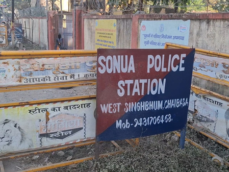 झारखंड के पश्चिमी सिंहभूम में जादू-टोना करने के शक में महिला की हत्या, एक गिरफ्तार