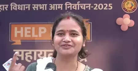 बिहार चुनाव: स्वास्थ्य, शिक्षा और बेरोजगारी के मुद्दे पर युवाओं ने किया मतदान, बोले-राज्य की इमेज बदलनी चाहिए