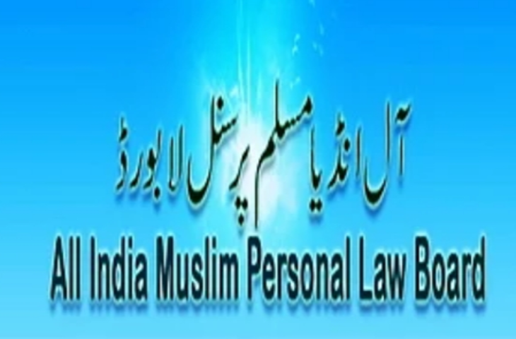 एआईएमपीएलबी का वक्फ कानून के खिलाफ आंदोलन का आह्वान, 30 अप्रैल को 15 मिनट के लिए लाइट बंद रखने की अपील