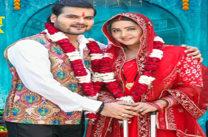 अरविंद अकेला कल्लू के साथ 'प्रेम विवाह' के लिए तैयार काजल राघवानी, इस दिन रिलीज होगा मजेदार ट्रेलर