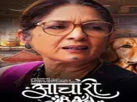 'आचारी बा' में नीना गुप्ता के अभिनय की कायल हुईं हेमा मालिनी, सभी से की फिल्म देखने की अपील