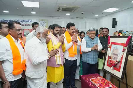 जब भी विधानसभा चुनाव होंगे, पार्टी बहुमत हासिल करेगी: कर्नाटक भाजपा