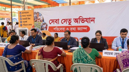 गांधी जयंती पर सरकारी योजनाओं का लाभ दिलाने के लिए बंगाल में 'सेवा सेतु अभियान' का शुभारंभ