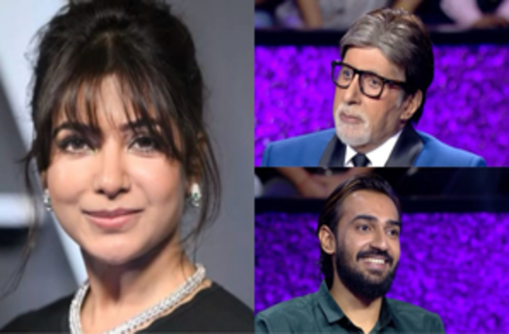 केबीसी 15: अमिताभ बच्चन ने सामंथा के फैन को दिए रोमांटिक टिप्स