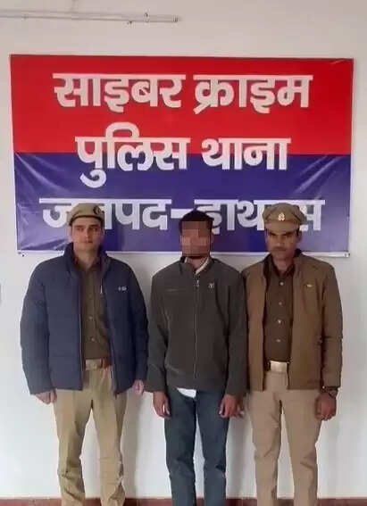 हाथरस: पेट्रोल पंप डीलरशिप दिलाने का झांसा देकर लाखों की ठगी में एक गिरफ्तार