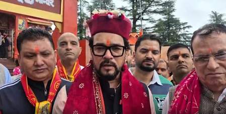 आज दुनिया भारत की ओर उम्मीद लगाए देख रहीः अनुराग ठाकुर