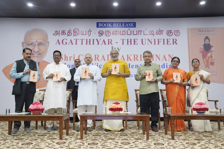 भारत की एकता कोई आधुनिक विचार नहीं, बल्कि एक प्राचीन सभ्यतागत वास्तविकता है: उपराष्ट्रपति