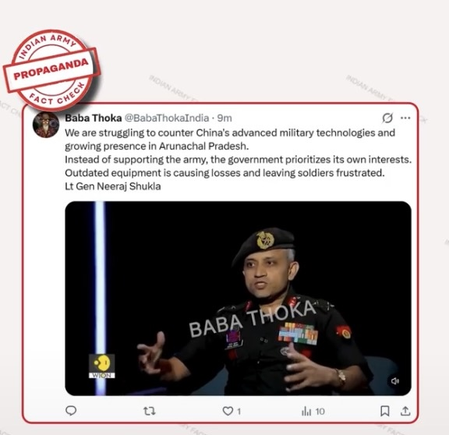 अधिकारी के नाम पर फैलाए गए झूठे बयान, सेना ने फर्जी दावे का किया पर्दाफाश