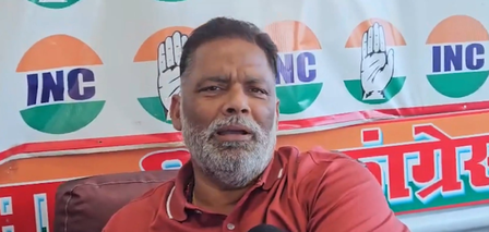 पप्पू यादव बोले- 'नेताओं की जिंदगी में अय्याशी के अलावा कुछ नहीं', बेगूसराय की घटना के बाद महिला सुरक्षा पर पूछे सवाल