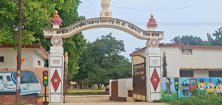 योगी सरकार में शिक्षा व्यवस्था से बलिया का कायापलट, आधुनिक सुविधाओं से बच्चे और अभिभावक खुश