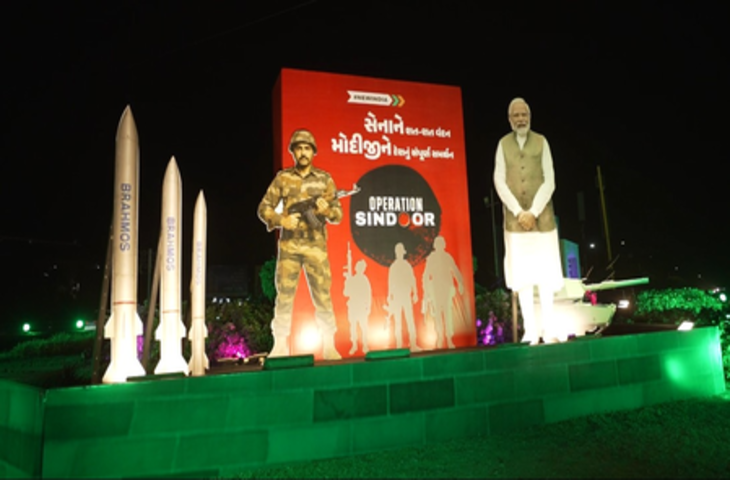 गुजरात में पीएम मोदी के स्वागत में लगे 'ऑपरेशन सिंदूर' के पोस्टर और होर्डिंग्स