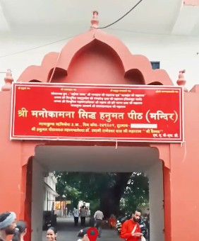 ऋषिकेश आएं तो इस हनुमान मंदिर के दर्शन जरूर करें, सच्चे मन से मांगें मुराद