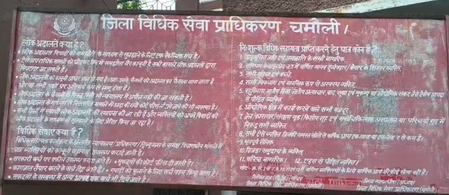 उत्तराखंड: कर्णप्रयाग मारपीट मामला चारों निहंग सिख यात्रियों को मिली जमानत