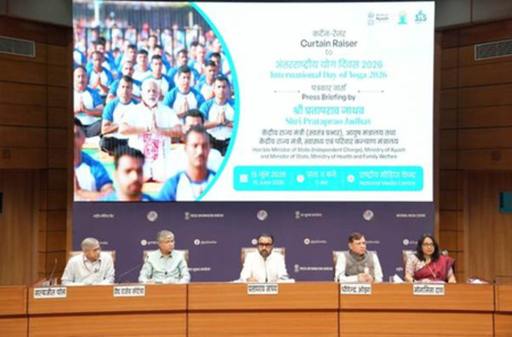 कोलकाता में अंतरराष्ट्रीय योग दिवस 2026 के कार्यक्रमों का नेतृत्व करेंगे प्रधानमंत्री मोदी