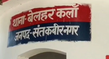 संतकबीरनगर: पुलिस ने किशोरी से रेप के बाद हत्या के दो आरोपियों को दबोचा, दोनों के पैर में लगी गोली
