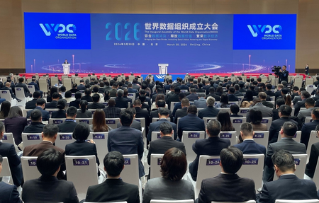 विश्व डेटा संगठन ने पेइचिंग को अपना मुख्यालय क्यों चुना?