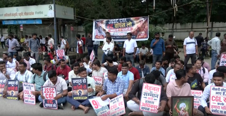 झारखंड: सीजीएल परीक्षा रद्द होने के खिलाफ हंगामा जारी, अभ्यर्थी बोले- हमारी क्या गलती?