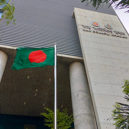 बांग्लादेश बार एसोसिएशन चुनावों में भेदभाव का आरोप, राइट्स ग्रुप ने की आलोचना