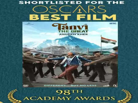 ऑस्कर के लिए शॉर्टलिस्ट हुई अनुपम खेर की 'तन्वी द ग्रेट', खुशी से गदगद हुए अभिनेता